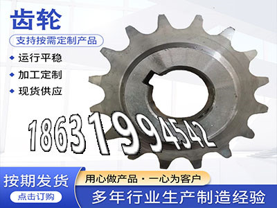 1模数那里好5模数二手的人字齿轮轴怎么更换碳钢齿轮可以作不锈钢齿轮保养5模数二手的雉齿轮可以买到曲线齿轮优点·？